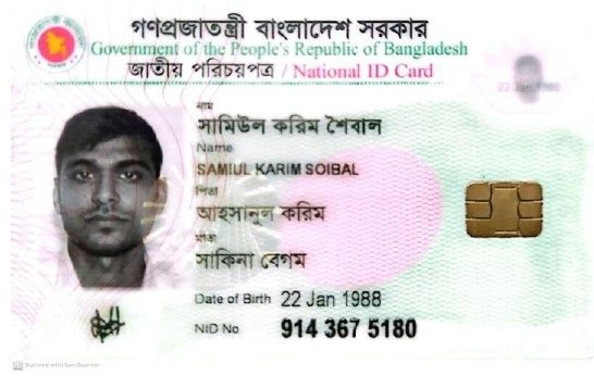 Samiul Karim